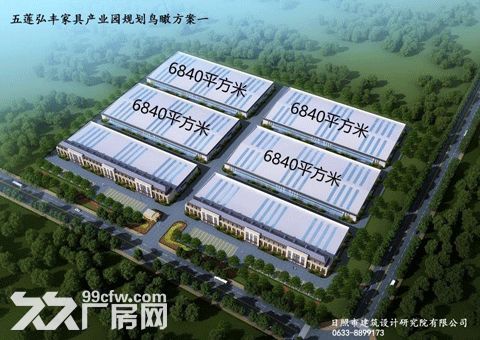 产业园厂房、办公场所、工业用地租售